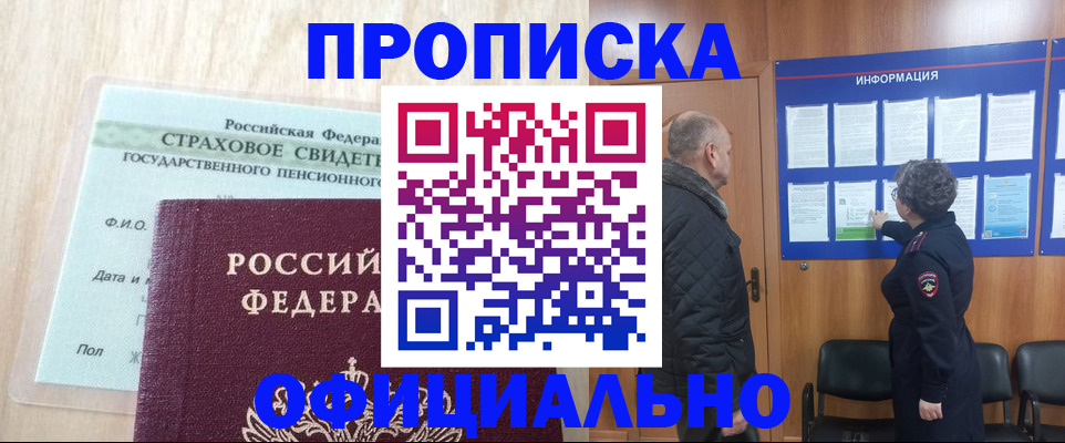 регистрация для школы в Цивильске